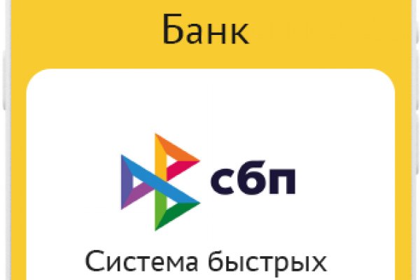 Ссылки для даркнета