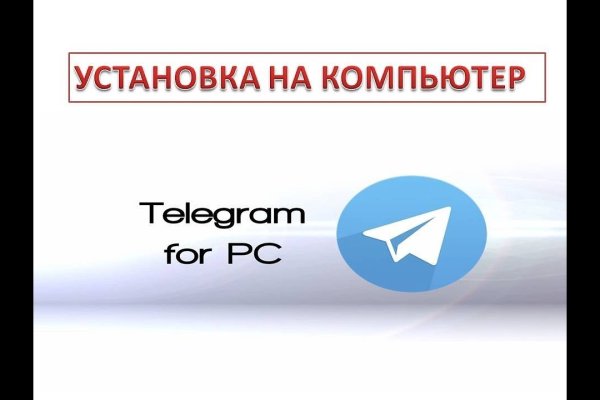 Как попасть на кракен