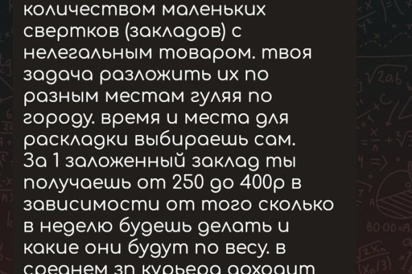 Кракен лучший маркетплейс