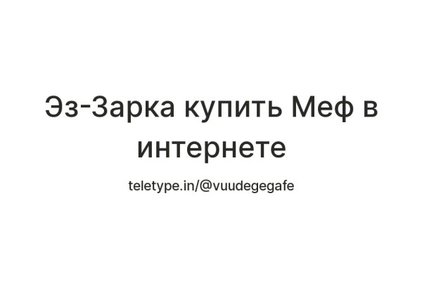 Кракен почему не заходит