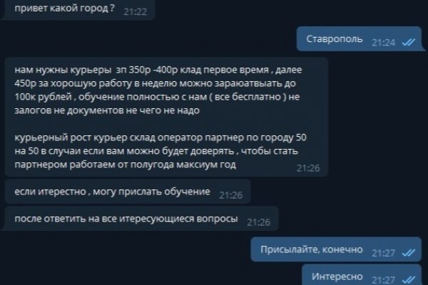 Магазин наркоты