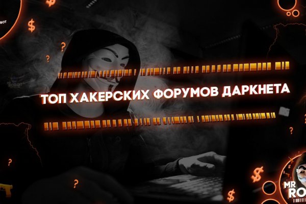 Кракен войти на сайт