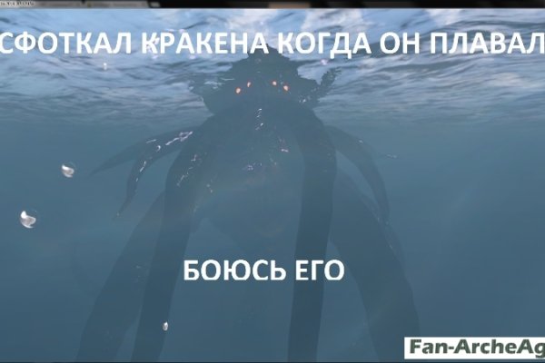 Кракен нарко