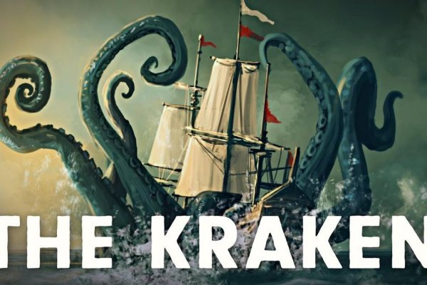 Кракен тор krakens13 at