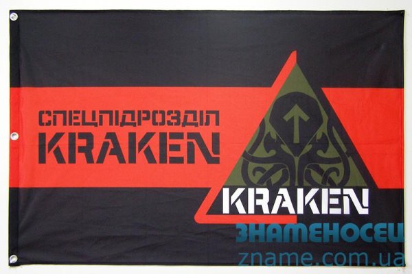 Kraken cc ссылка